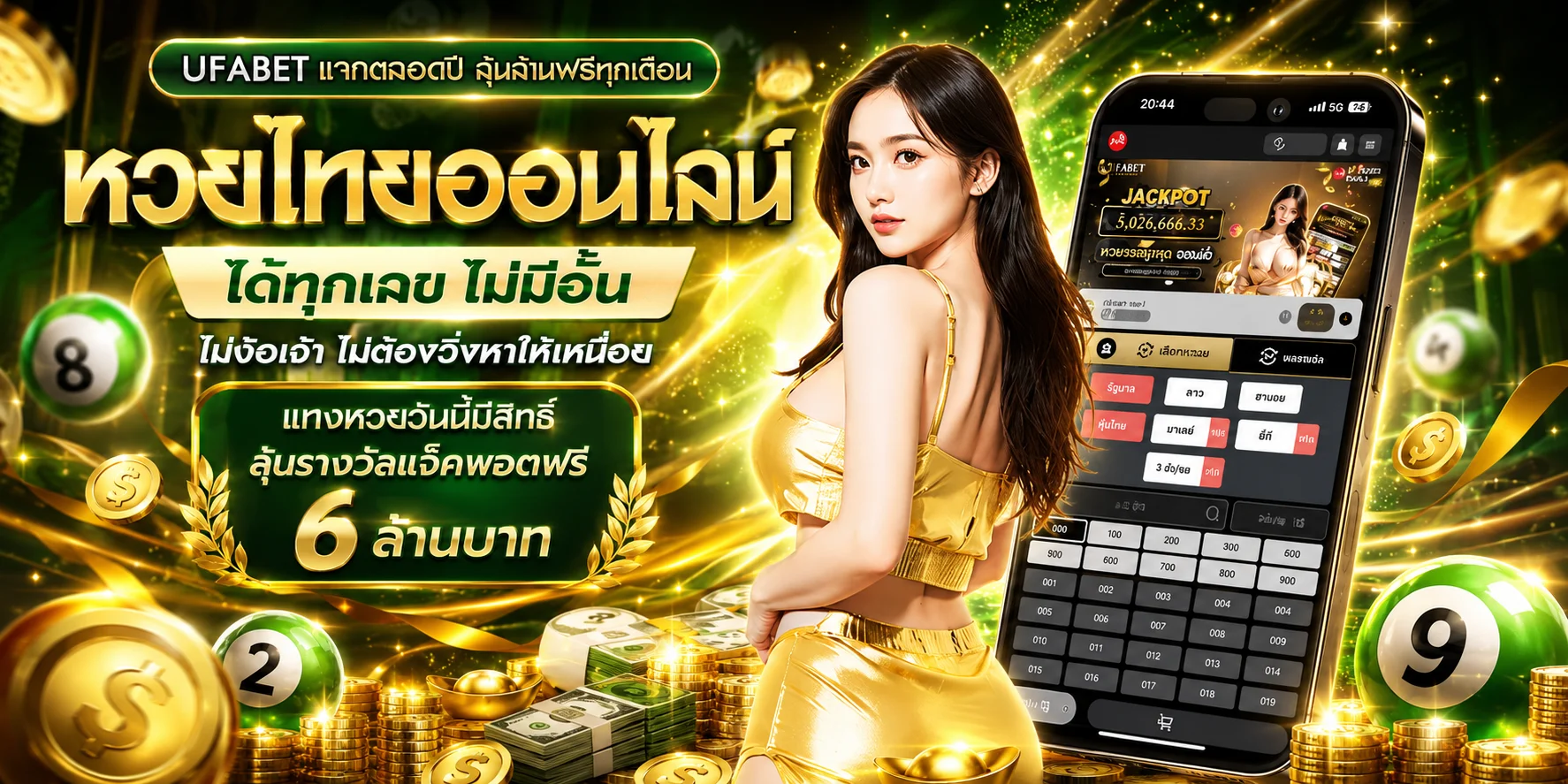promax เว็บพนันออนไลน์อันดับ 1 สล็อต คาสิโน แทงบอล หวย ครบจบเว็บเดียว
