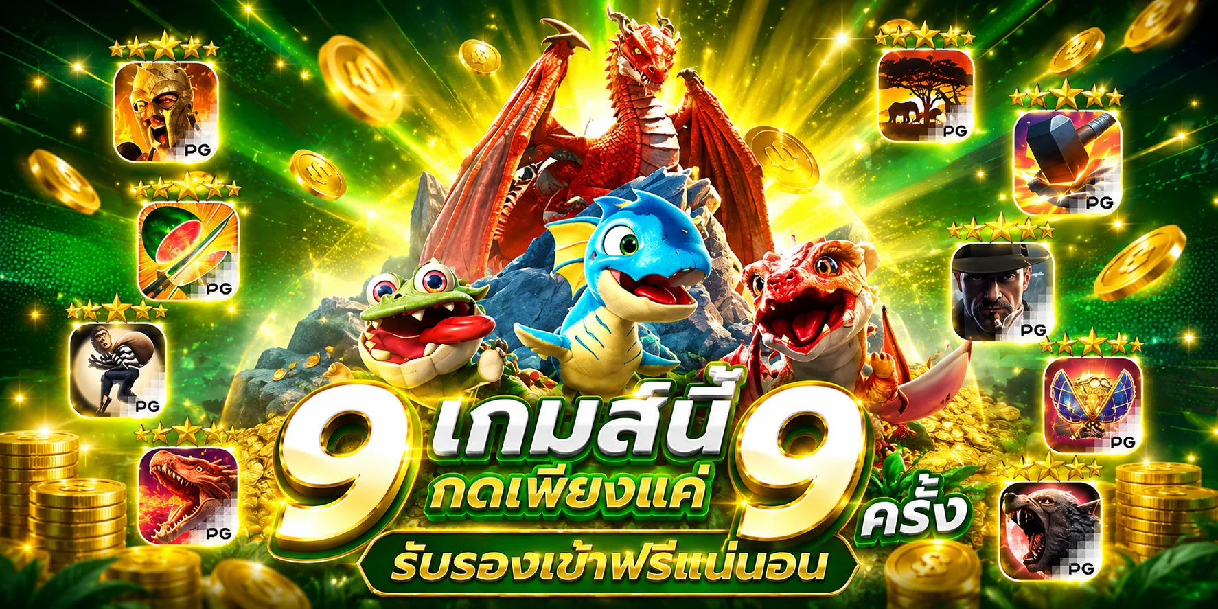 ทดลองเล่นสล็อตฟรี promax ทุกค่ายไม่ต้องสมัคร