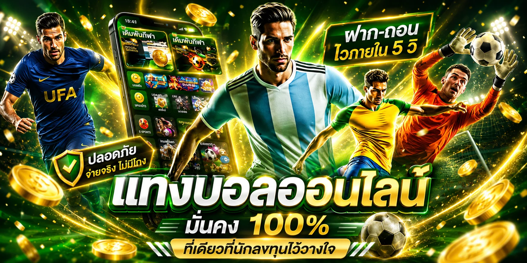 promax เว็บพนันออนไลน์อันดับ 1 สล็อต คาสิโน แทงบอล หวย ครบจบเว็บเดียว