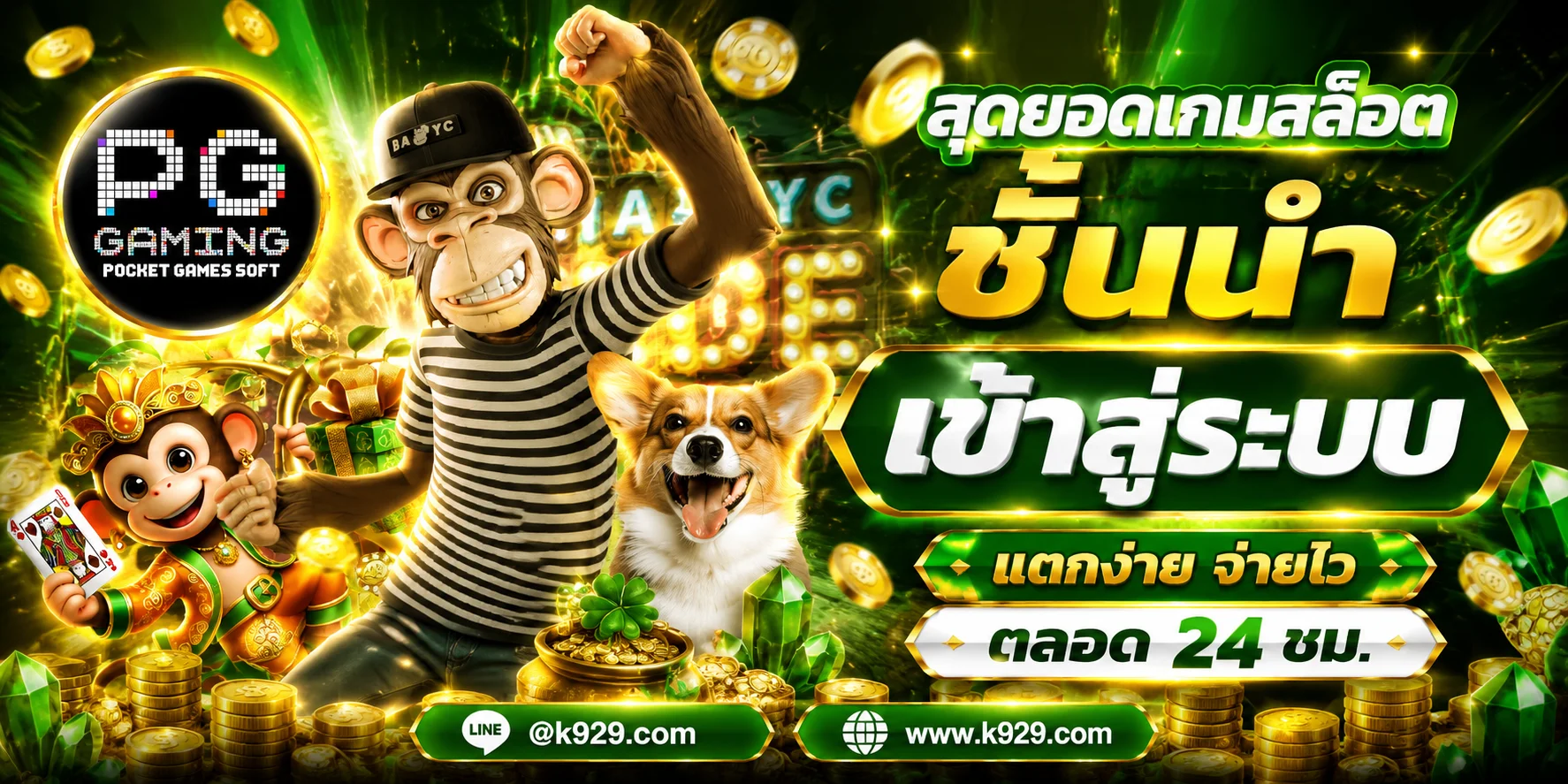 promax เว็บพนันออนไลน์อันดับ 1 สล็อต คาสิโน แทงบอล หวย ครบจบเว็บเดียว